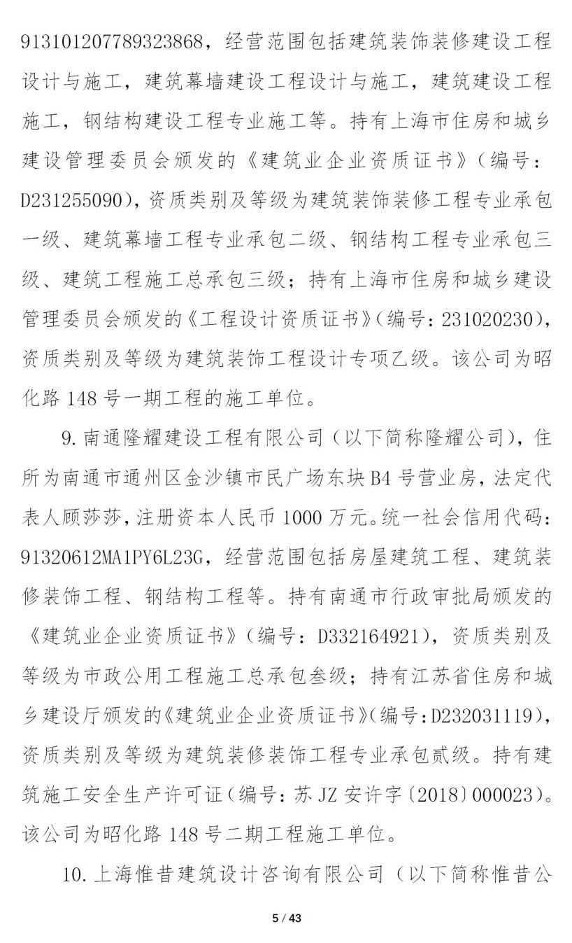 1607070318881995.jpg 5.jpg