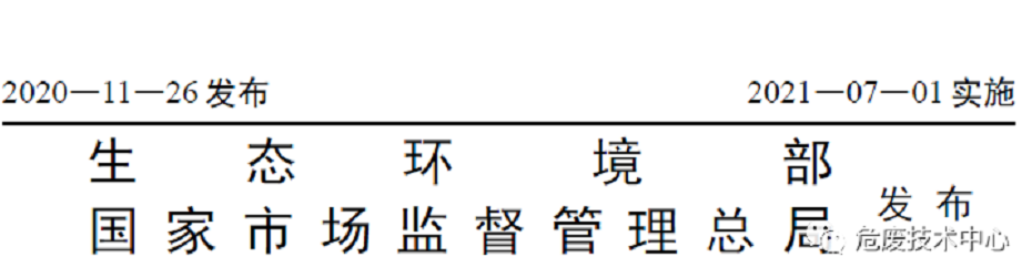 1608604840272028.png 圖片.png