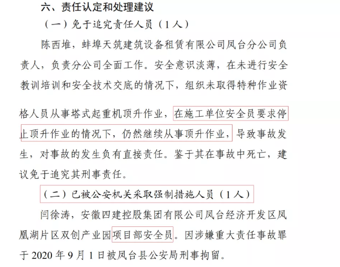 1612769028274839.png 圖片.png