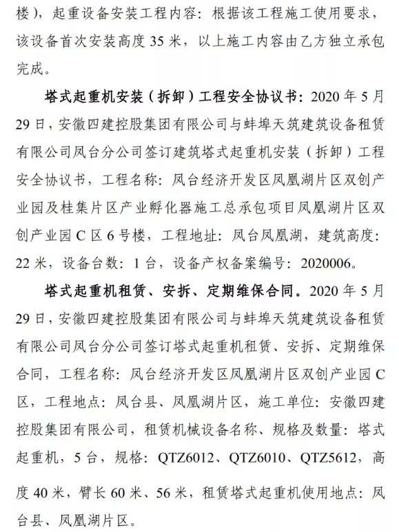 1612769247513967.png 圖片.png