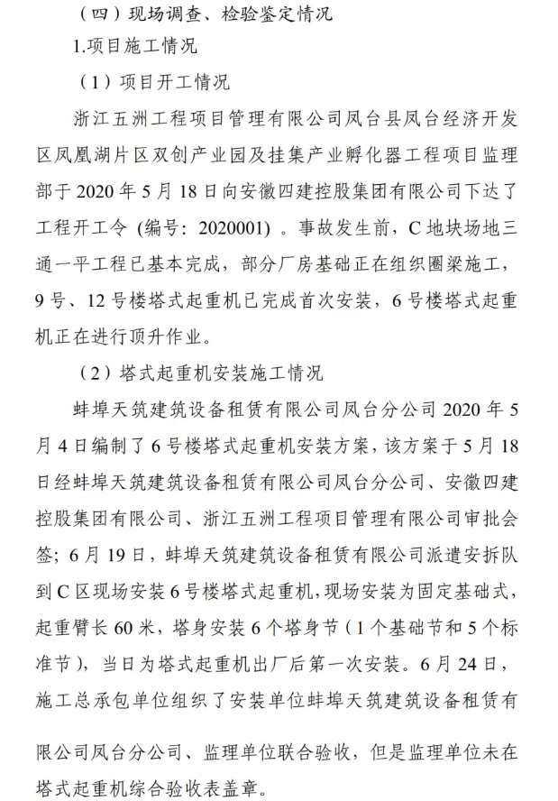 1612769259478239.png 圖片.png