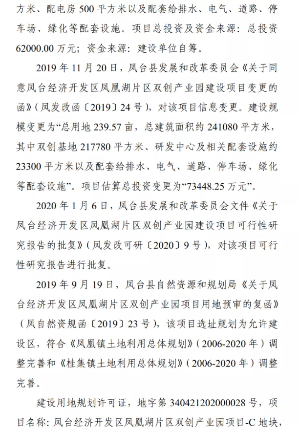 1612769366463013.png 圖片.png