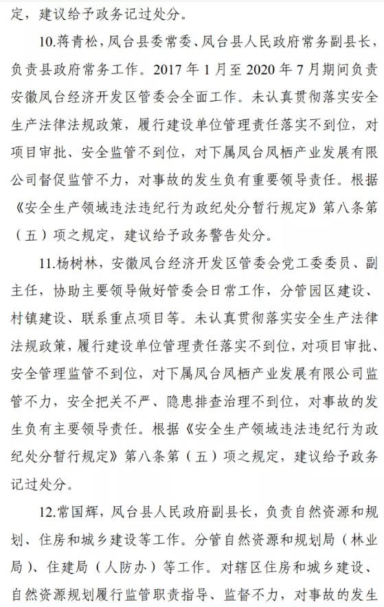 1612769649865128.png 圖片.png