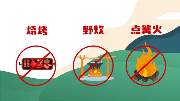 【動畫】森林草原防火“十不準(zhǔn)”“五不燒”！這些安全知識要牢記