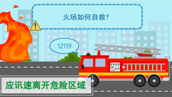【動畫】森林草原防火“十不準(zhǔn)”“五不燒”！這些安全知識要牢記